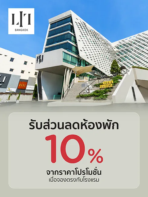 LiT BANGKOK Hotel & Residence