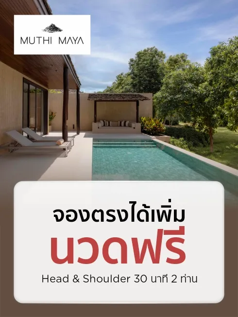 MUTHI MAYA Forest Pool Villa
