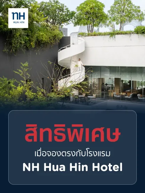 NH Hua Hin