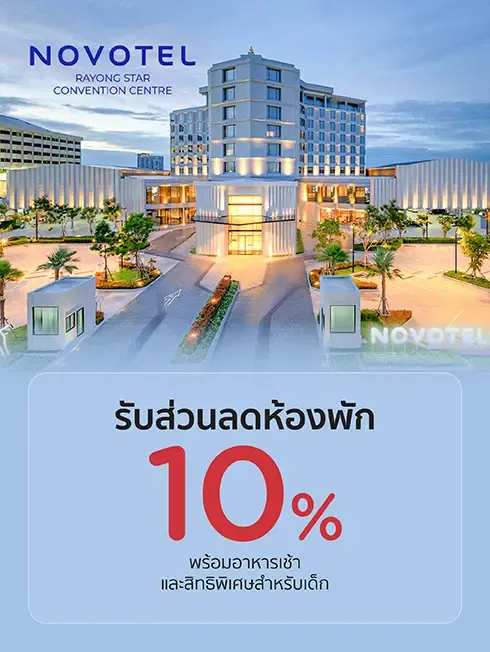 Novotel Rayong Star Convention Centre