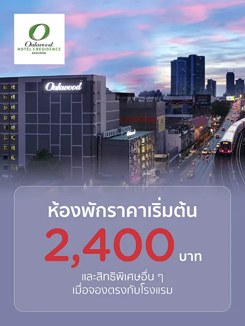 Oakwood Hotel & Residence Bangkok
