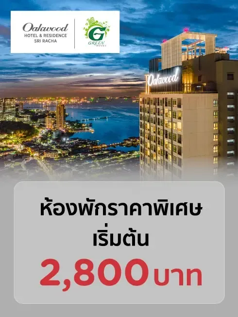 Oakwood Hotel & Residence Sri Racha