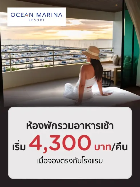 Ocean Marina Resort Pattaya Jomtien