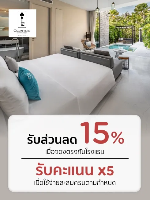 Oceanphere Pattaya Villa