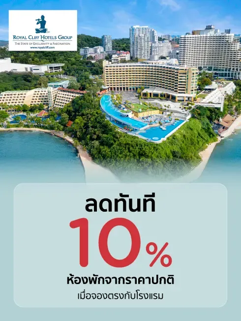 Royal Cliff Hotels Group, Pattaya