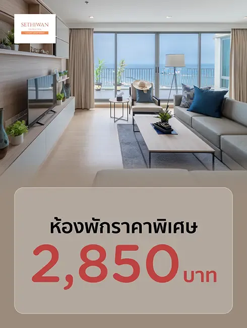 Sethiwan Sriracha Luxury Apartment