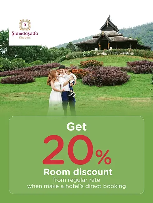 Siamdasada Khaoyai
