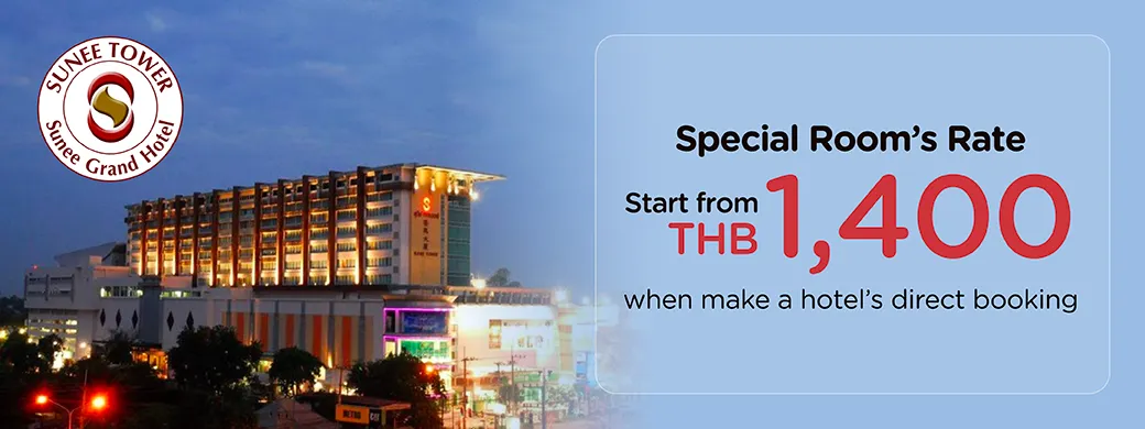 โปรโมชั่น Sunee Grand Hotel and Convention Center พิเศษเฉพาะบัตรเครดิต KTC โปรโมชั่น Sunee Grand Hotel and Convention Center พิเศษเฉพาะบัตรเครดิต KTC