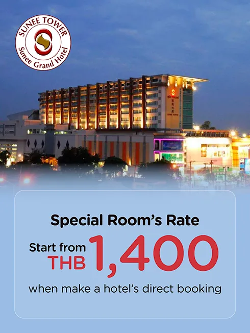Sunee Grand Hotel and Convention Center