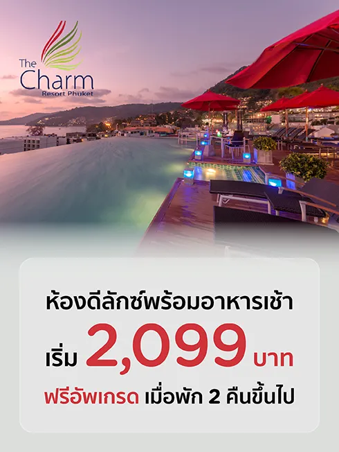 The Charm Resort Phuket
