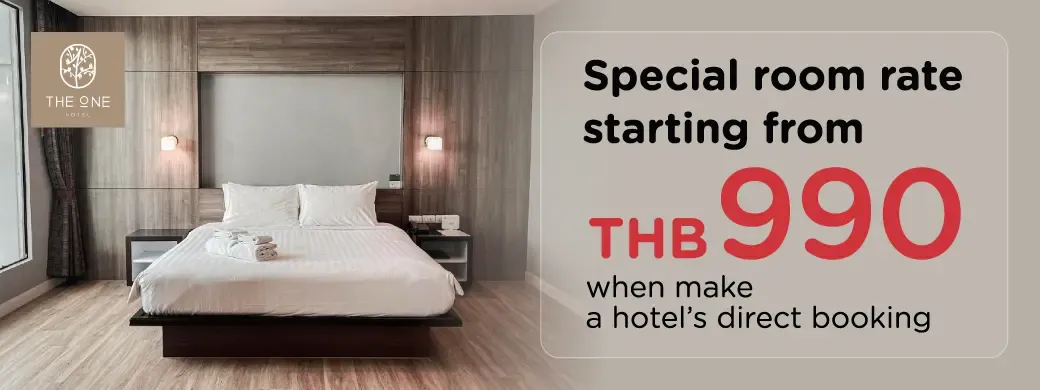 โปรโมชั่นที่โรงแรม The One Hotel Bueng Kan เฉพาะบัตรเครดิต KTC เท่านั้น