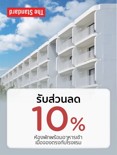 The Standard Hua Hin