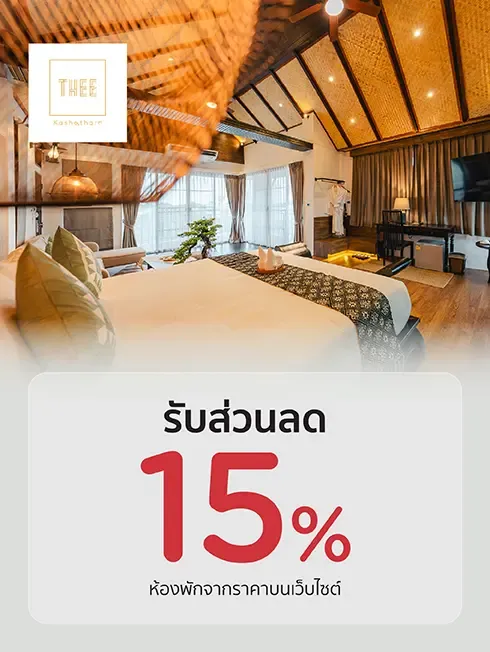 THEE Kashatharn by TH District