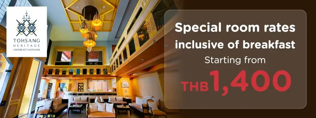 โปรโมชั่นที่โรงแรม Tohsang Heritage Ubonratchathani Hotel กับบัตรเครดิต KTC โปรโมชั่นที่โรงแรม Tohsang Heritage Ubonratchathani Hotel กับบัตรเครดิต KTC