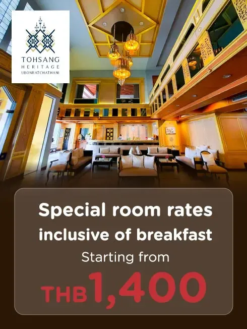 โปรโมชั่นที่โรงแรม Tohsang Heritage Ubonratchathani Hotel กับบัตรเครดิต KTC