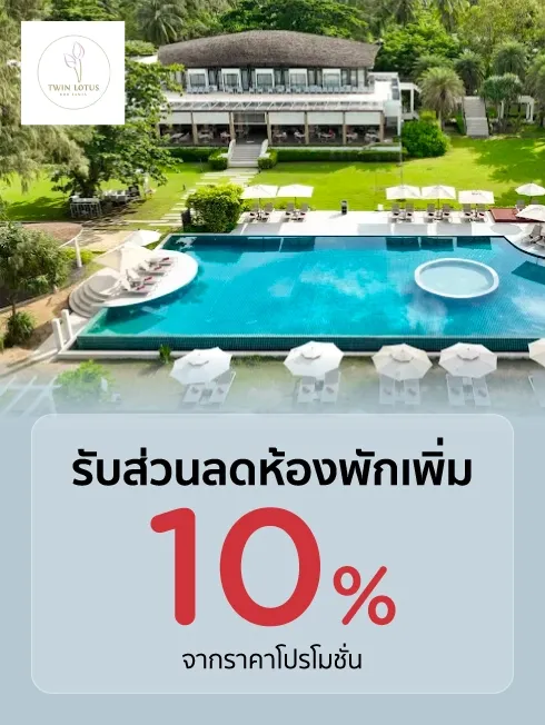TWIN LOTUS RESORT & SPA