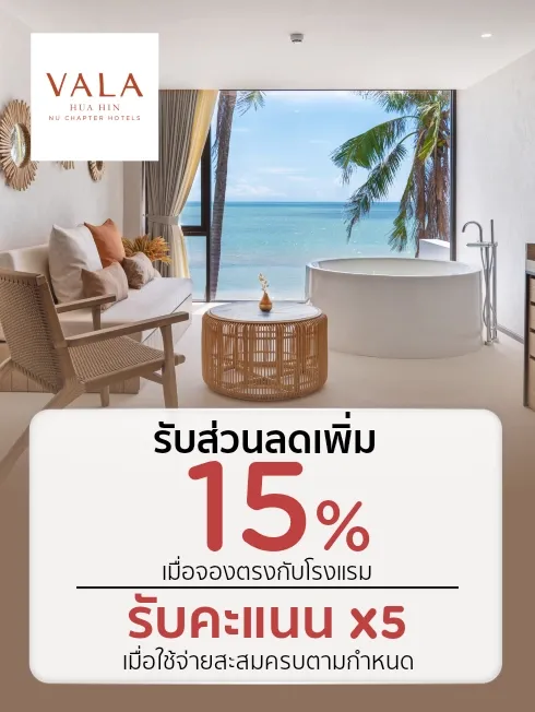 VALA Hua Hin - Nu Chapter Hotels