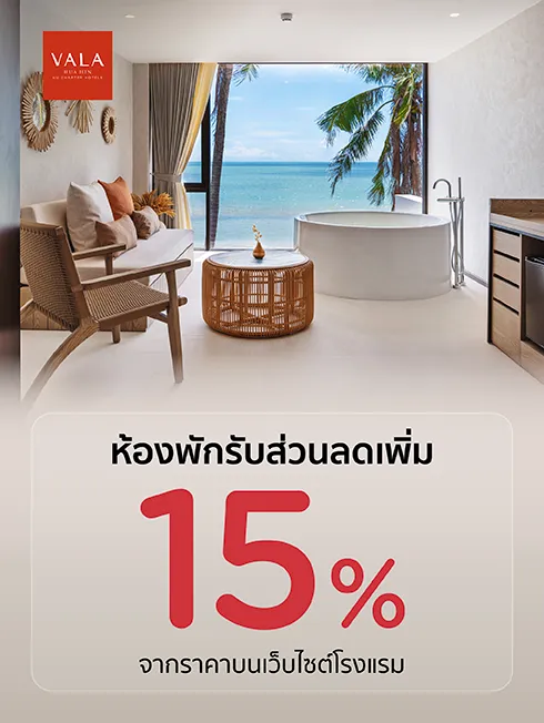 VALA Hua Hin - Nu Chapter Hotels
