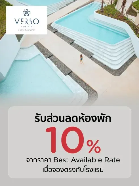 VERSO hua hin - a Veranda Collection