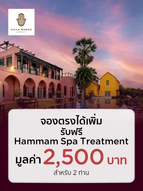 Villa Maroc Pranburi