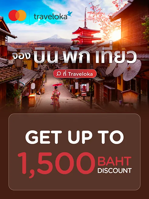 โปรโมชั่น Traveloka กับบัตรเครดิต KTC Mastercard โปรโมชั่น Traveloka กับบัตรเครดิต KTC Mastercard