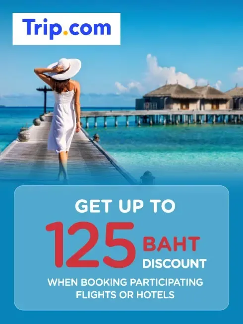 จองตั๋วเครื่องบิน จองโรงแรม จองกิจกรรมท่องเที่ยว