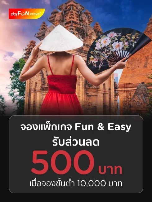 Skyfuntravel.com