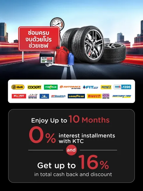 Fast Fit Service Centers and Tire Brands