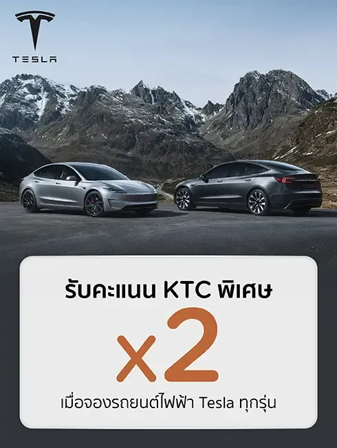 TESLA - Booking