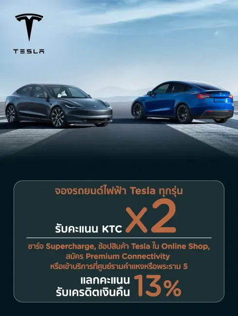 TESLA Thailand