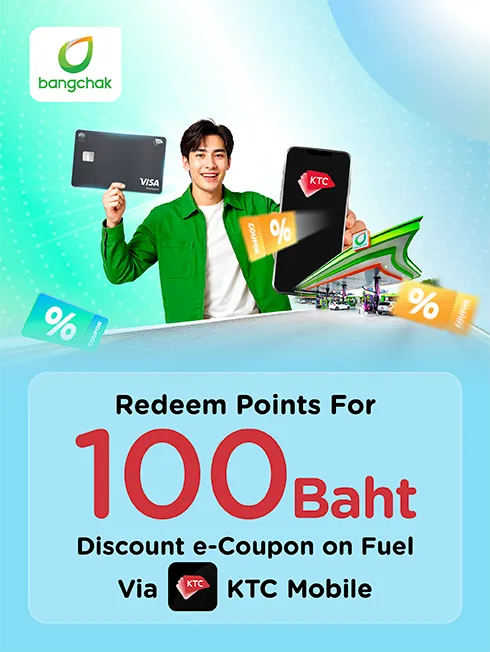 แลกคะแนน KTC FOREVER รับ e-Coupon ส่วนลดน้ำมันบางจาก 100 บาท กับบัตรเครดิต KTC