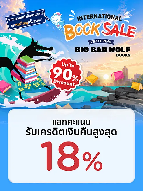 International Book Sale