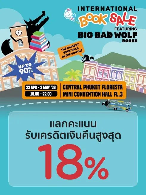 International Book Sale Featuring Big Bad Wolf Books ที่ เซ็นทรัล ภูเก็ต ฟลอเรสต้า