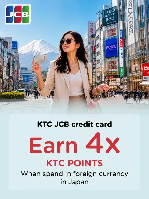 โปรโมชั่นสำหรับบัตรเครดิต KTC JCB ที่ประเทศญี่ปุ่น โปรโมชั่นสำหรับบัตรเครดิต KTC JCB ที่ประเทศญี่ปุ่น