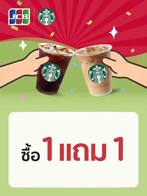 Starbucks in Thailand x JCB