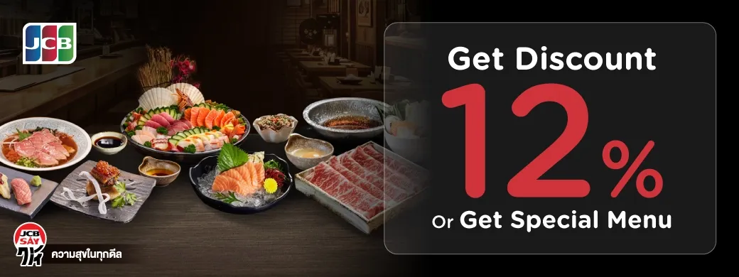 ร้านอาหารญี่ปุ่นในกรุงเทพ