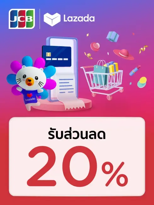 Lazada x JCB