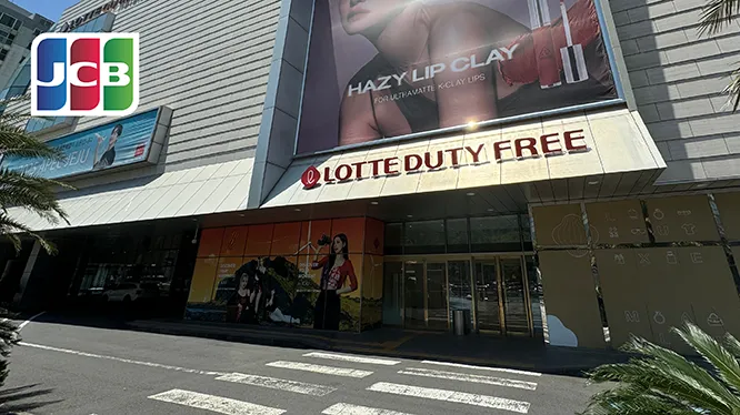 โปรโมชั่นสำหรับบัตรเครดิต KTC JCB ที่ประเทศเกาหลี