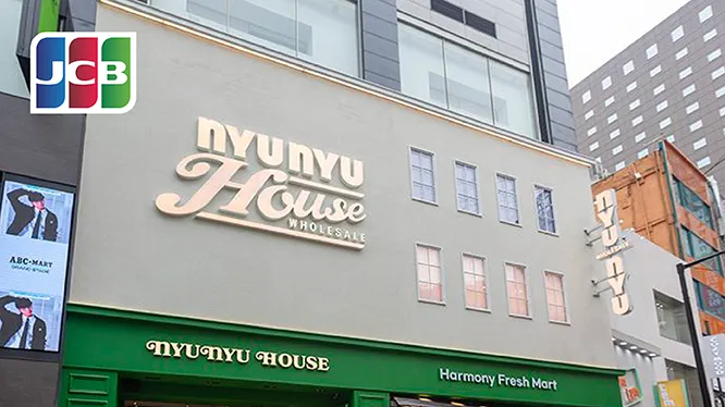 โปรโมชั่นสำหรับบัตรเครดิต KTC JCB ที่ประเทศเกาหลี