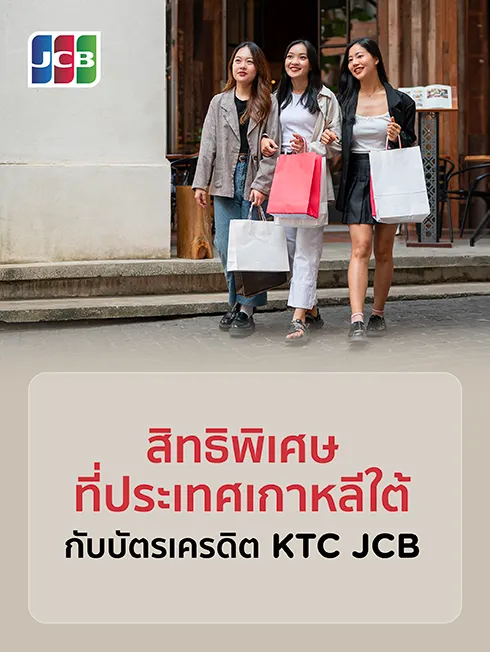 Online Store in Korea x JCB