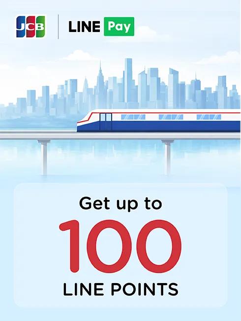 โปรโมชั่นสำหรับบัตรเครดิต KTC JCB ที่ LINE Pay