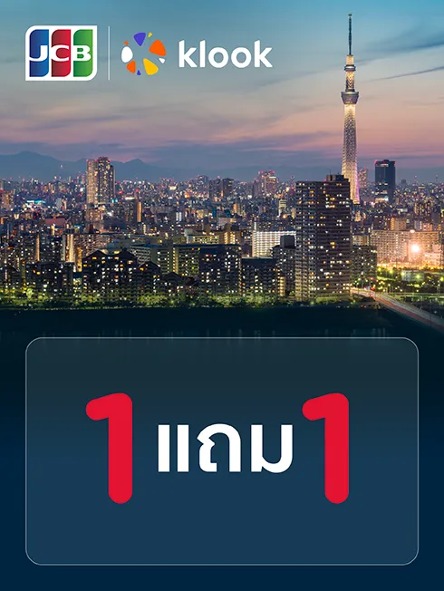 Klook x KTC JCB ULTIMATE