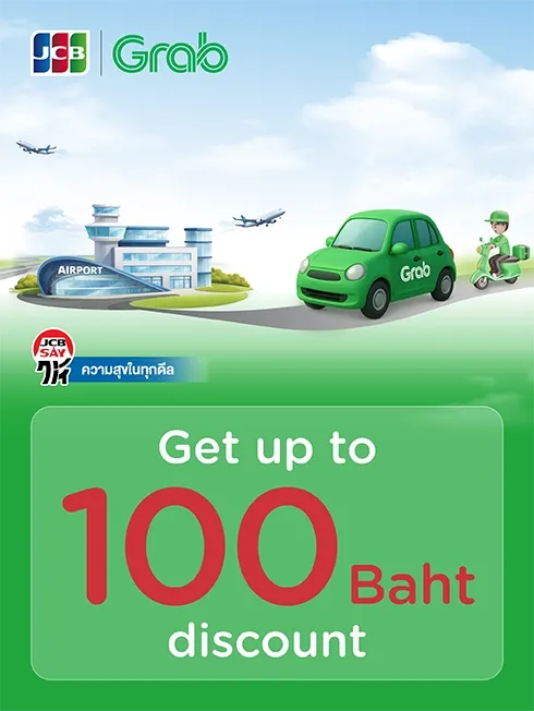 โปรโมชั่นสำหรับบัตรเครดิต KTC JCB ที่ Grab