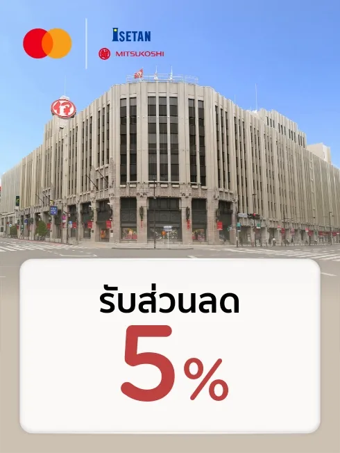 Isetan Mitsukoshi x Mastercard