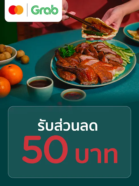 Grab Dine Out x Mastercard