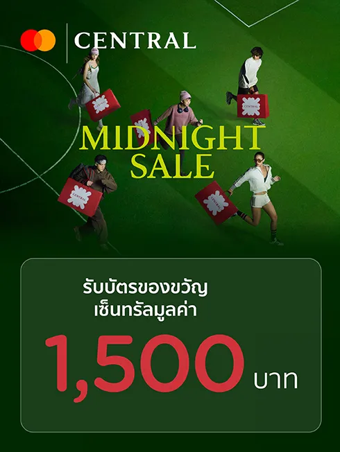 Central  x Mastercard