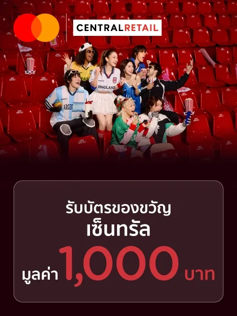 Central  x Mastercard