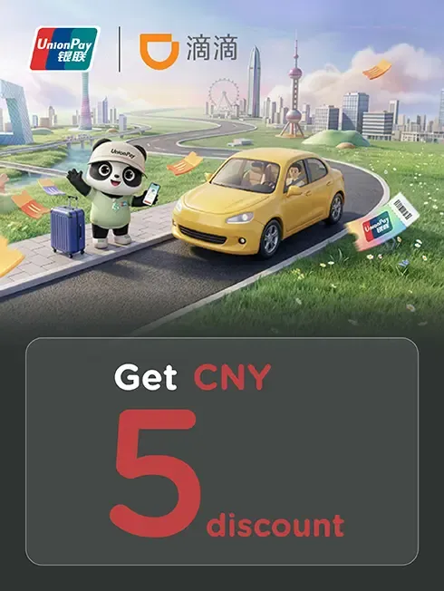 โปรโมชั่นสำหรับบัตรเครดิต KTC UNIONPAY และบัตรกดเงินสด KTC PROUD UNIONPAY ที่แอปพลิเคชัน DiDi China: Ride Hailing ในจีน โปรโมชั่นสำหรับบัตรเครดิต KTC UNIONPAY และบัตรกดเงินสด KTC PROUD UNIONPAY ที่แอปพลิเคชัน DiDi China: Ride Hailing ในจีน