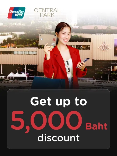 World Class Brands ภายใน Central Park