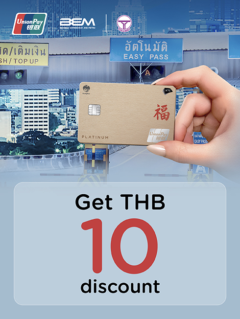 Tollways x UnionPay